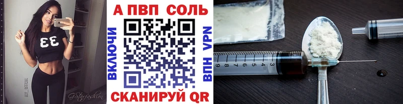 Названия наркотиков Алапаевск Лсд 25  Меф  Каннабис  COCAIN  СОЛЬ  Галлюциногенные грибы 