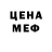 Amphetamine VHQ Wasko Maleducado