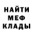 Метадон methadone Taiga Chan