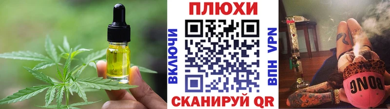 Печенье с ТГК марихуана  где продают   Алапаевск 