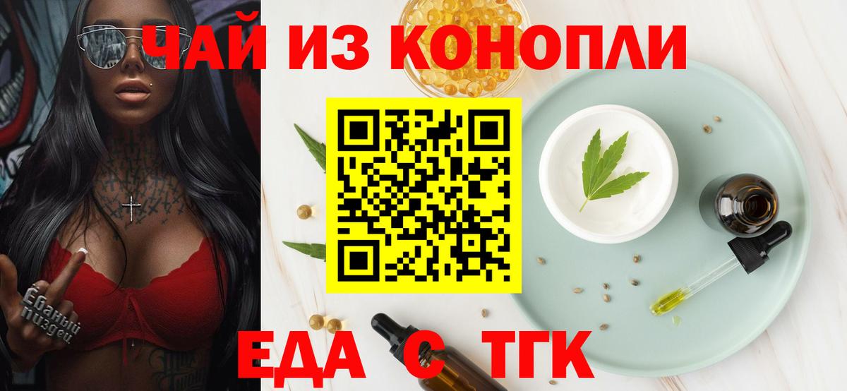 Канабис  Hash Oil  Перец  Алапаевск  Кокаин  Alpha-PVP  Вход с VPN  Меф  НБОМе  Molly  Канабис  Ляпка 