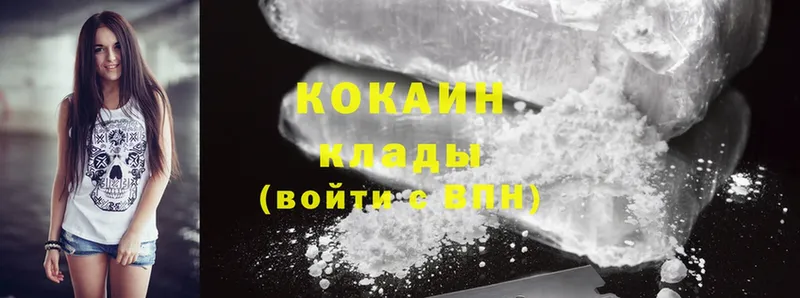 КОКАИН 98%  купить закладку  Алапаевск 