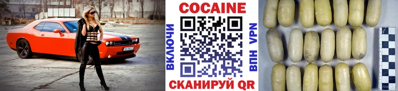 гидра как войти  Алапаевск  КОКАИН Боливия  наркотики 