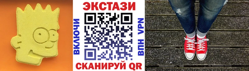 Экстази 280мг  KRAKEN ТОР  Алапаевск  закладки 