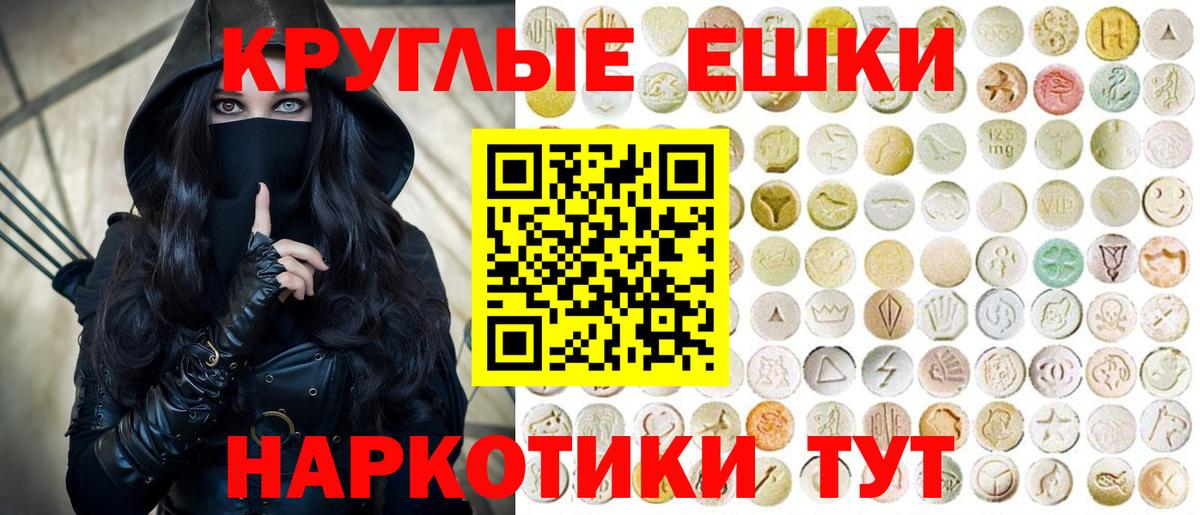 ЭКСТАЗИ TESLA Алапаевск