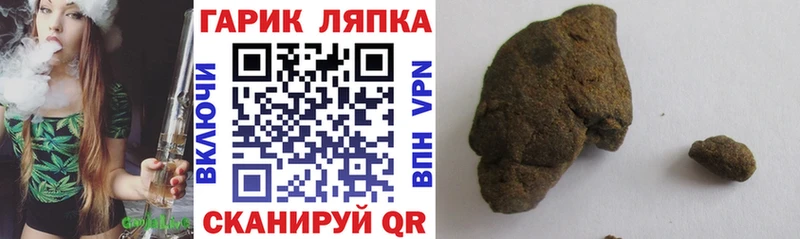 ГАШИШ хэш  omg маркетплейс  Алапаевск 