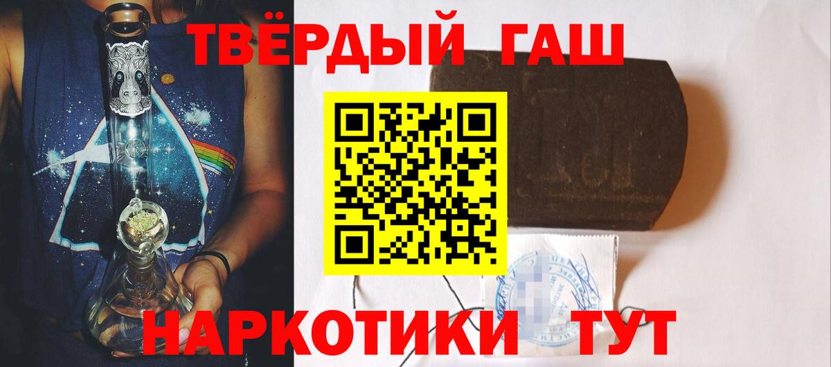 Алапаевск  ГАШ гашик  Вход с VPN  ГАШ Ice-O-Lator 