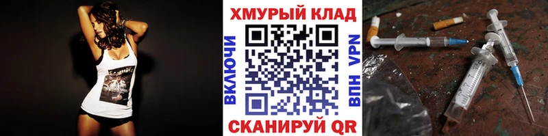 ГЕРОИН герыч  Алапаевск 