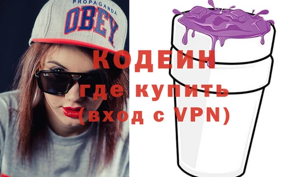 не бодяженный Слюдянка