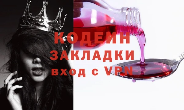 экстази Нязепетровск