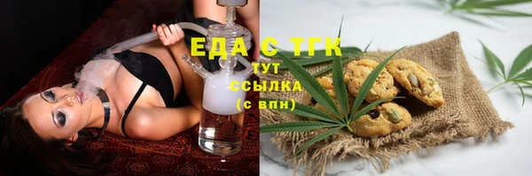 2c-b Вязники