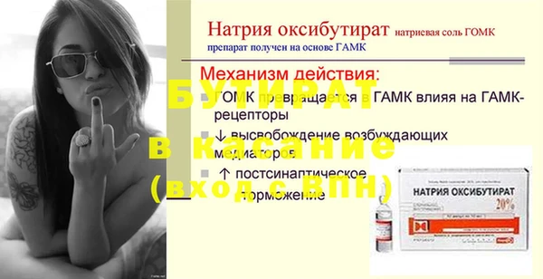 экстази Нязепетровск