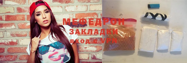 бошки Няндома
