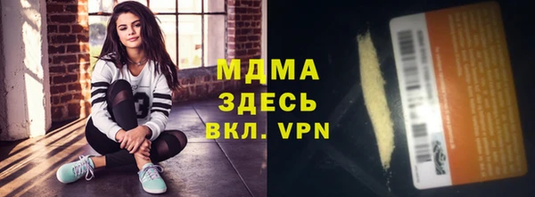 экстази Нязепетровск