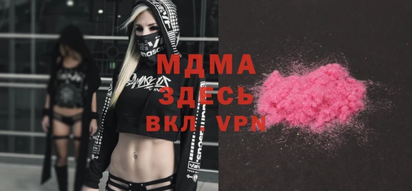 ALPHA-PVP Нягань