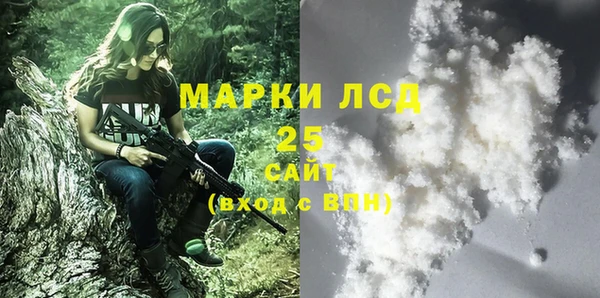 экстази Нязепетровск