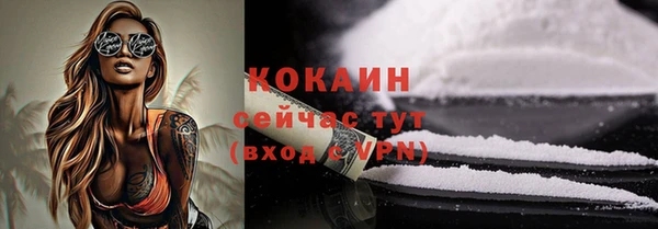 ALPHA-PVP Нягань