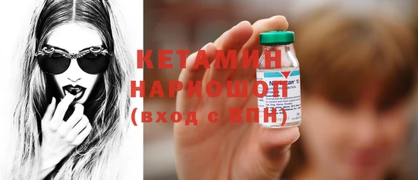 экстази Нязепетровск