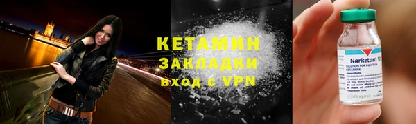 ALPHA-PVP Нягань