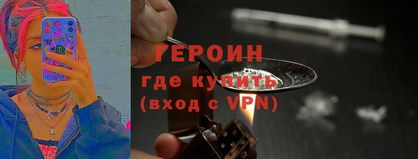экстази Нязепетровск
