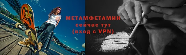 экстази Нязепетровск