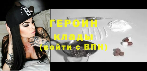 экстази Нязепетровск