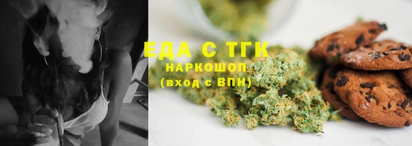 бошки Няндома