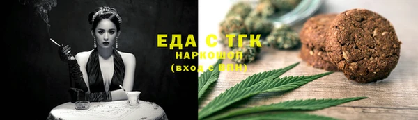 бошки Няндома