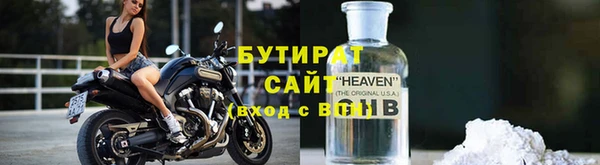 экстази Нязепетровск