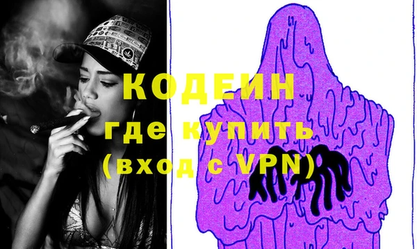 не бодяженный Слюдянка