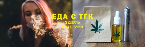 ALPHA-PVP Нягань