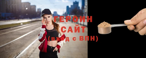 не бодяженный Слюдянка