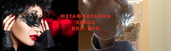 бошки Няндома