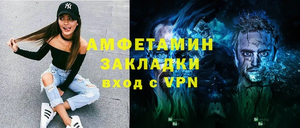 ALPHA-PVP Нягань