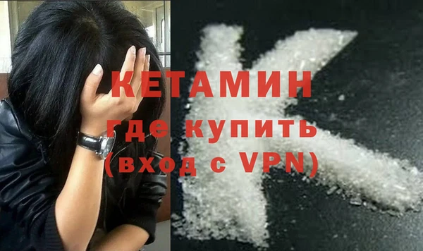 экстази Нязепетровск