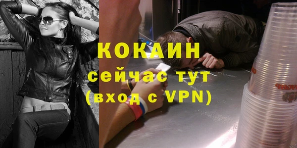 ALPHA-PVP Нягань