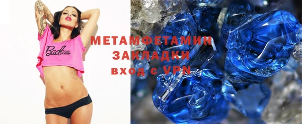 бошки Няндома