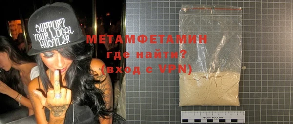бошки Няндома