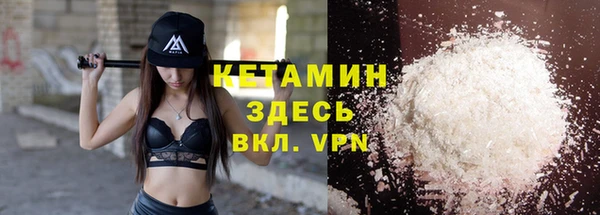 ALPHA-PVP Нягань