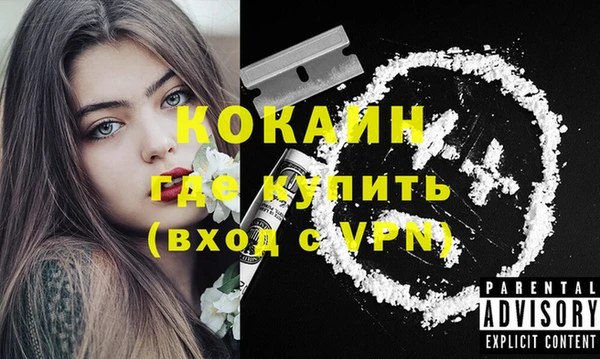 ALPHA-PVP Нягань