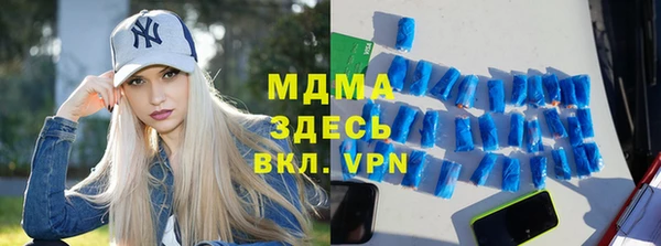 ALPHA-PVP Нягань