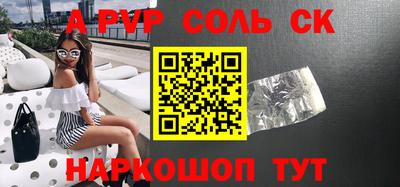 марки lsd Донской