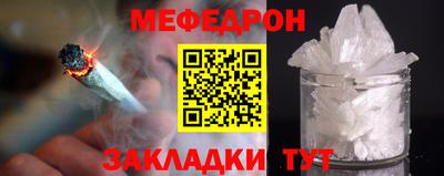эйфоретик Донецк