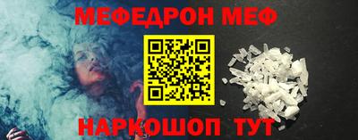 эйфоретик Донецк