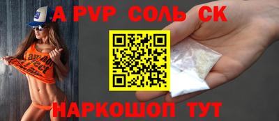 эйфоретик Донецк