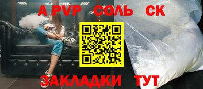 ALPHA-PVP Дубна