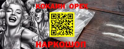 гашик Абинск