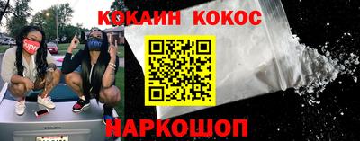 эйфоретик Донецк