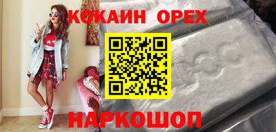 эйфоретик Донецк