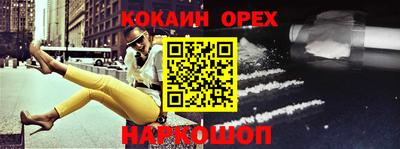 эйфоретик Донецк